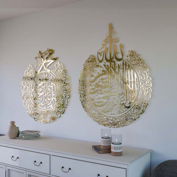 Radiant Ayatul Kursi & Durood Ibrahimi Islamic Wall Art Set – Premium Shiny Acrylic Mirror Decor | Blessings for Home & Mosque - Image 3