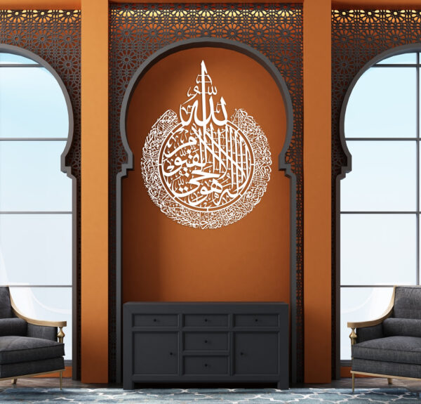 Ayatul Kursi Metal/Wood Islamic Wall Art, Large Ayatul Kursi Decor in Black Color - Image 2