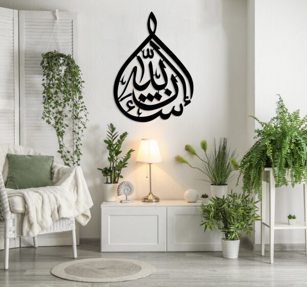 Inshallah Wooden Islamic Wall Art, Modern Design Islamic Wall Art - Image 2