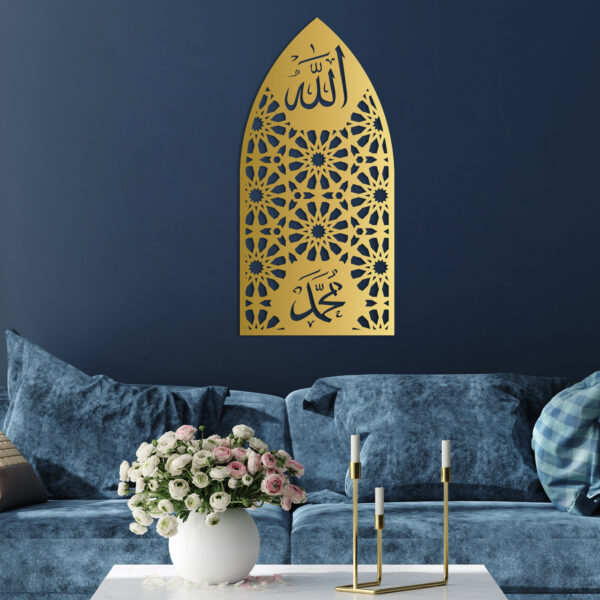 Mihrab Allah Mohammed Decor, Islamic Wall Art, Muslim Home Decor
