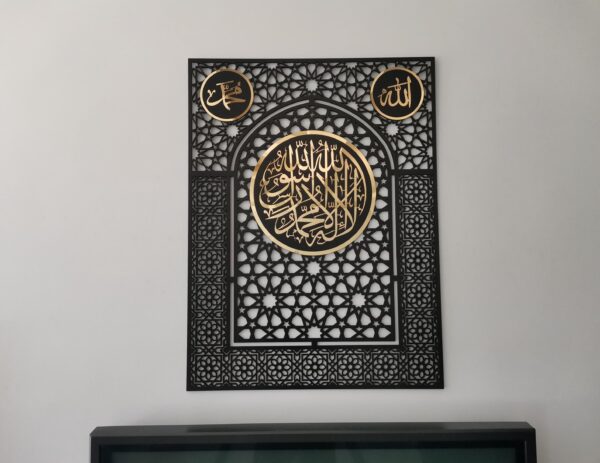 Mihrab Shape Islamic Wall Art, First Kalima Wall Art, Allah Mohammad Wall Art