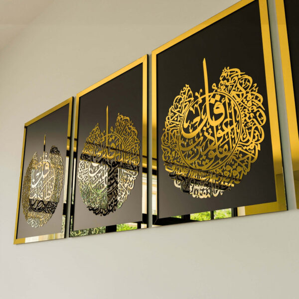 Elegant 4 Qul Surahs Islamic Wall Art – Premium Quranic Calligraphy for Home Protection & Blessings | Acrylic/Wooden Decor