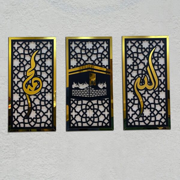 Premium Set of 3 Islamic Wall Sceneries – Allah, Muhammad (SAW), and Kaaba Frame Decor for Elegant Home Interiors